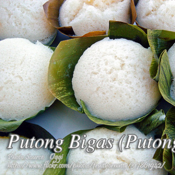 PUTONG BIGAS (PUTONG PUTI)